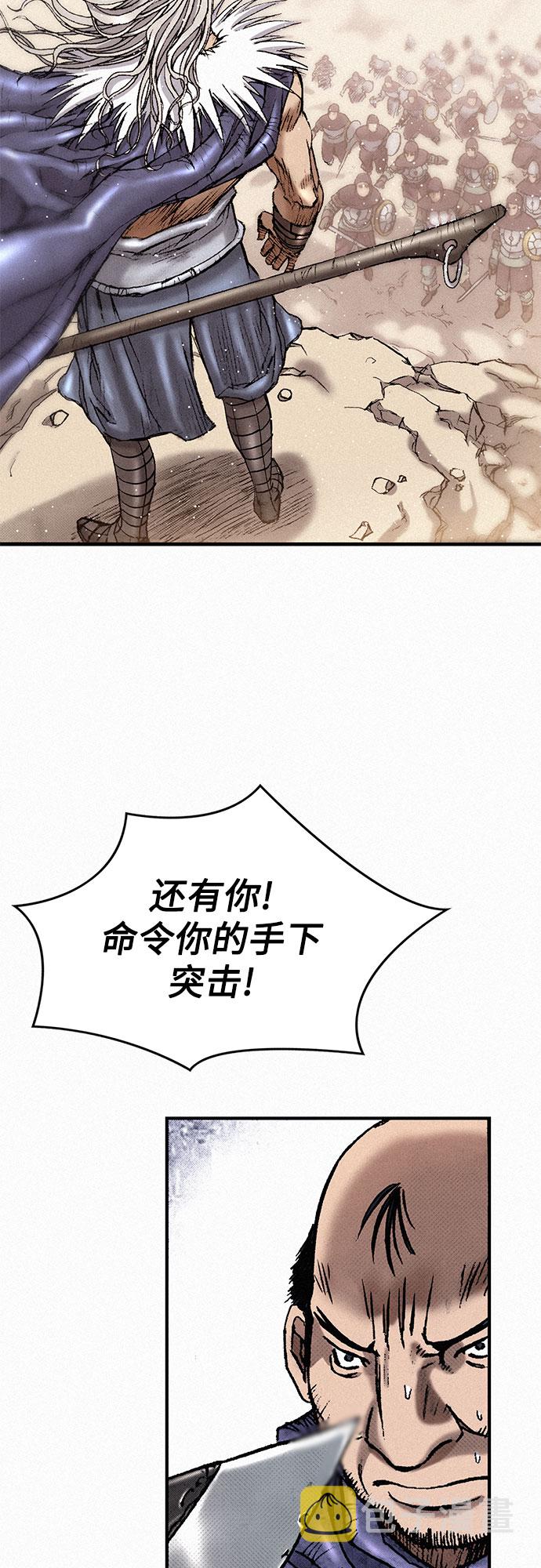 [第31话] 战士的复活73