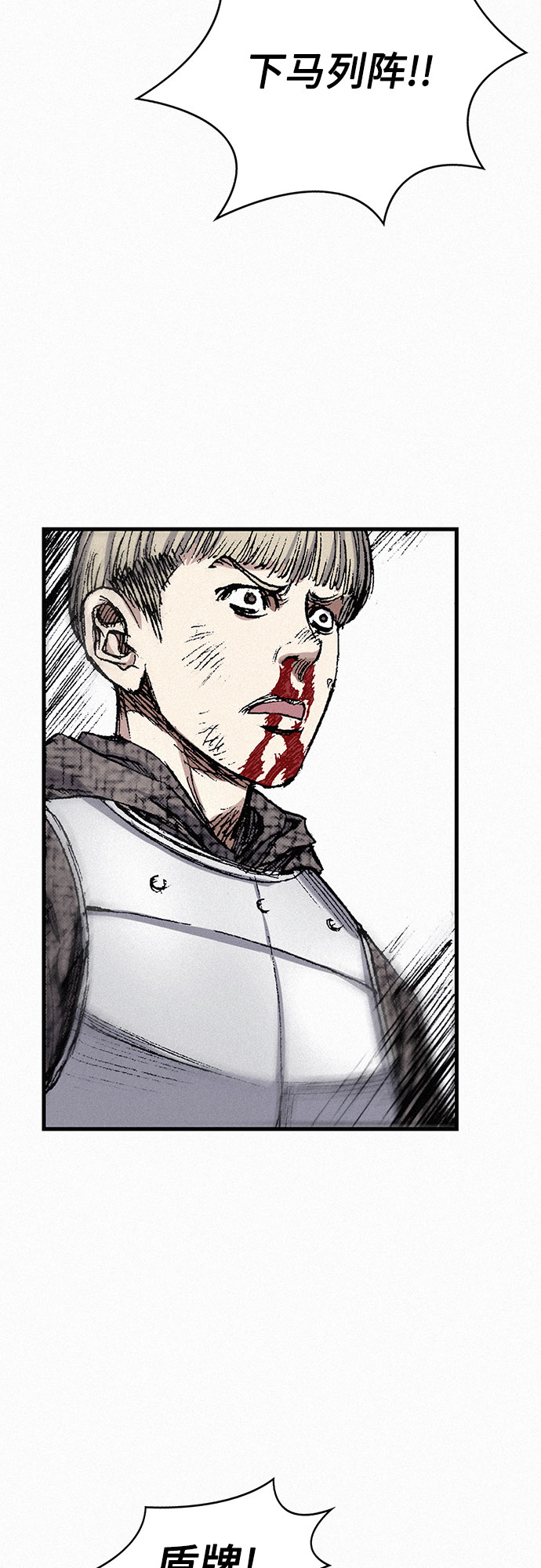 [第47话] 反王血30