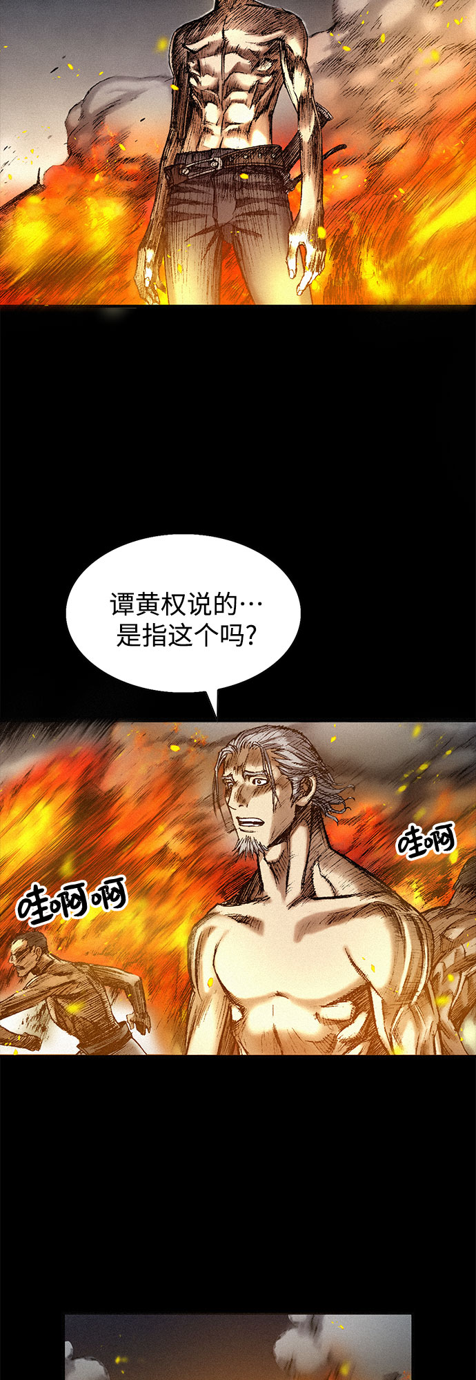 [第24话] 叛乱44