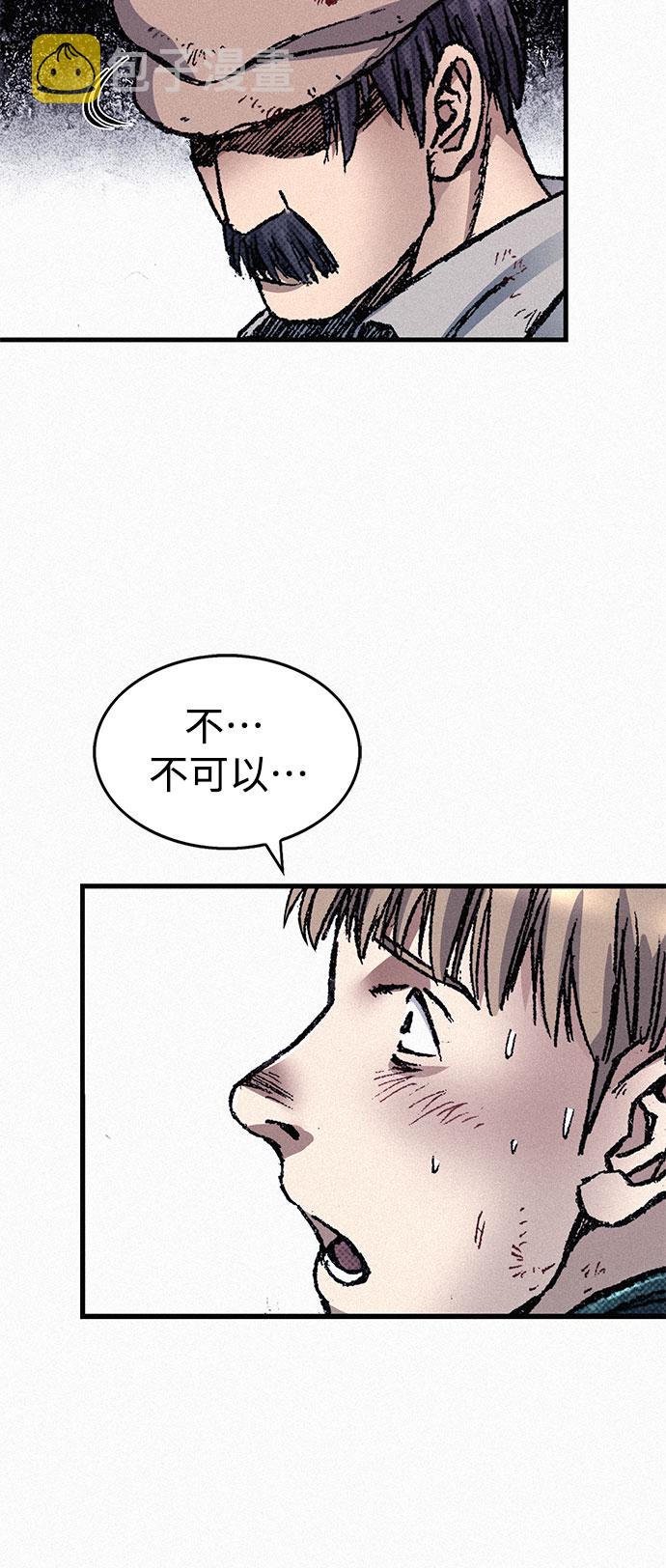 [第71话] 帷幕中的脸36