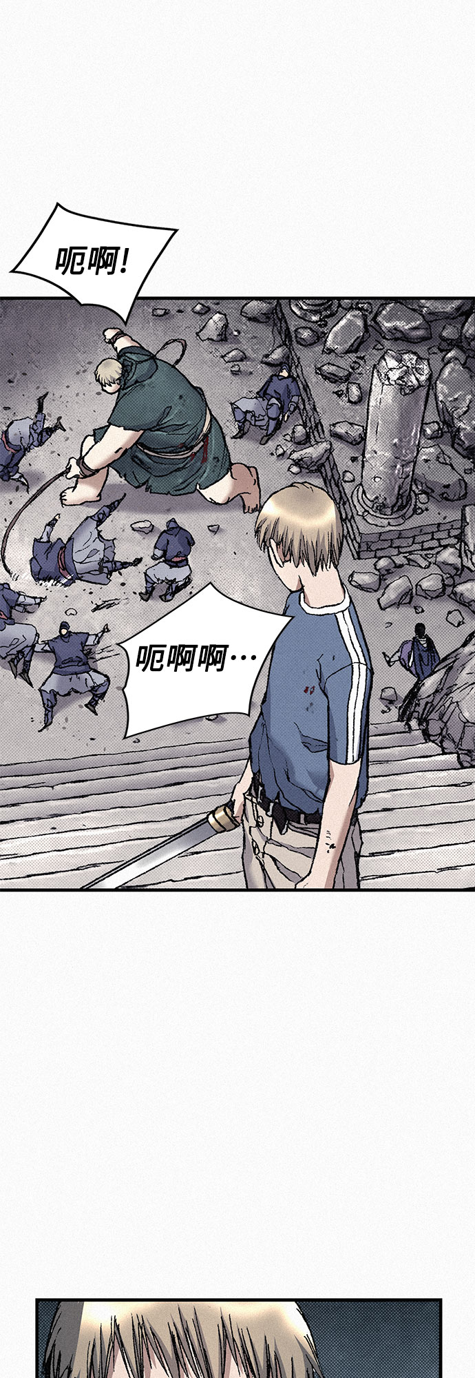 [第81话] 告别56