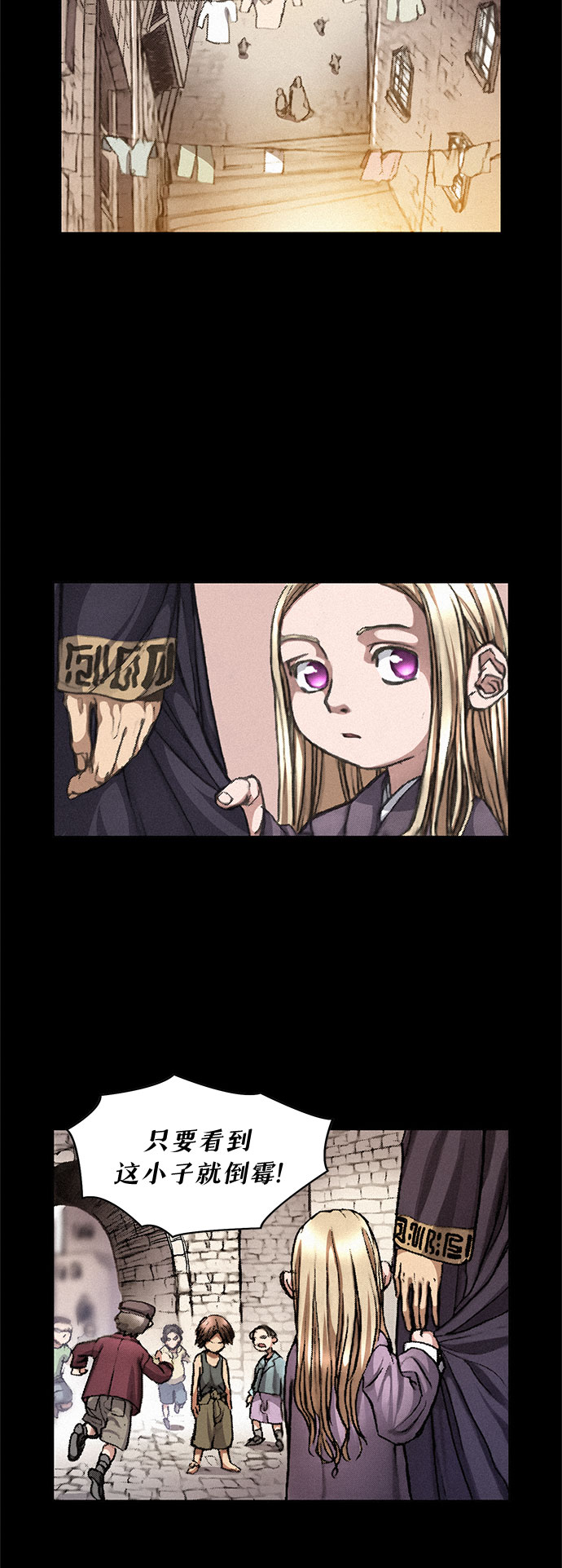 [第6话] 怜悯15
