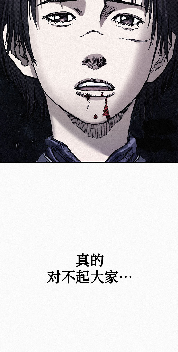 [第58话] 下一次战役32