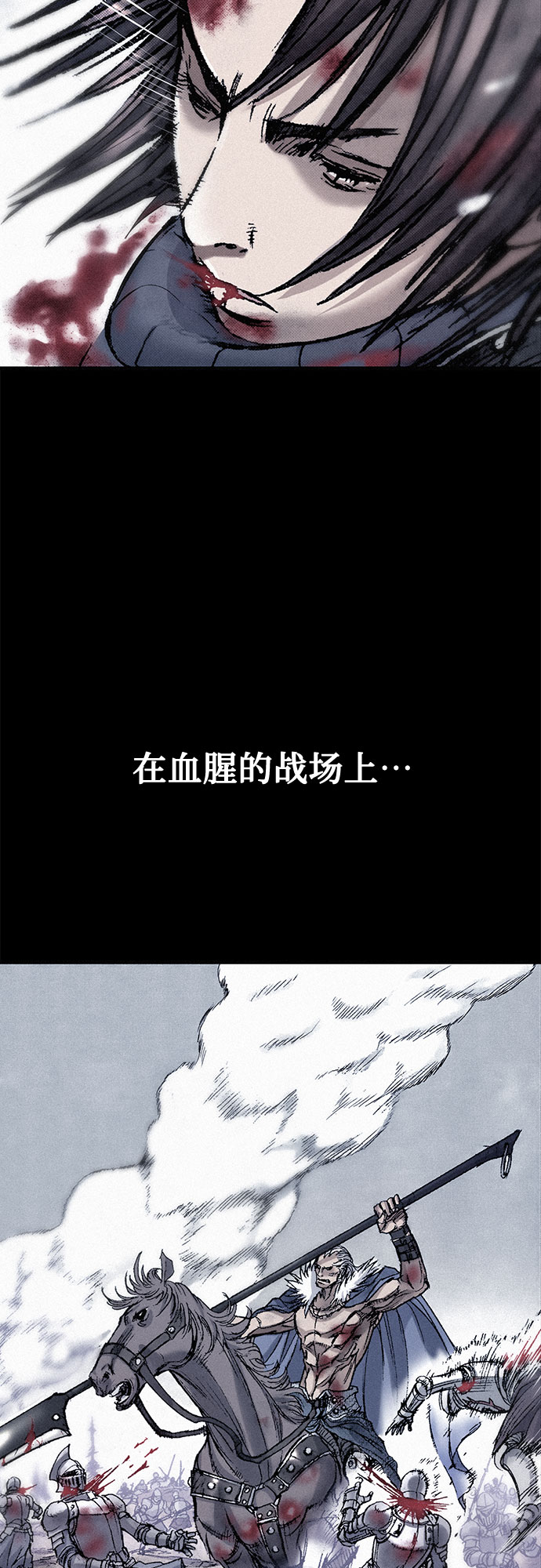 [第40话] 入侵者10