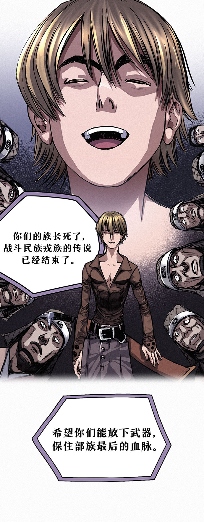 [第4话] 乙巴素52