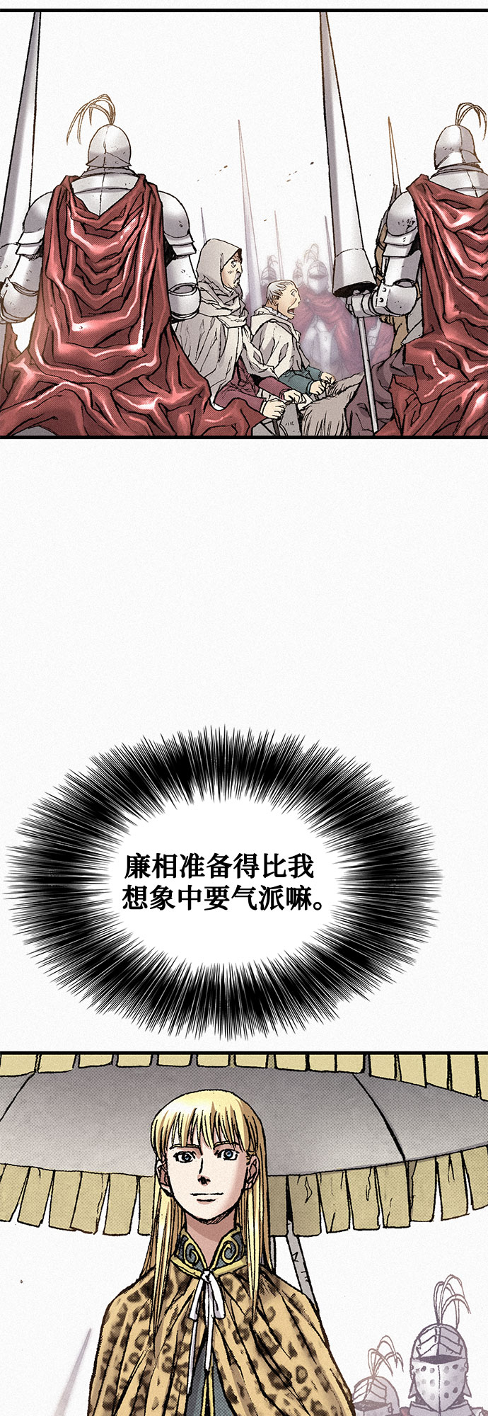 [第74话] 救赎者80