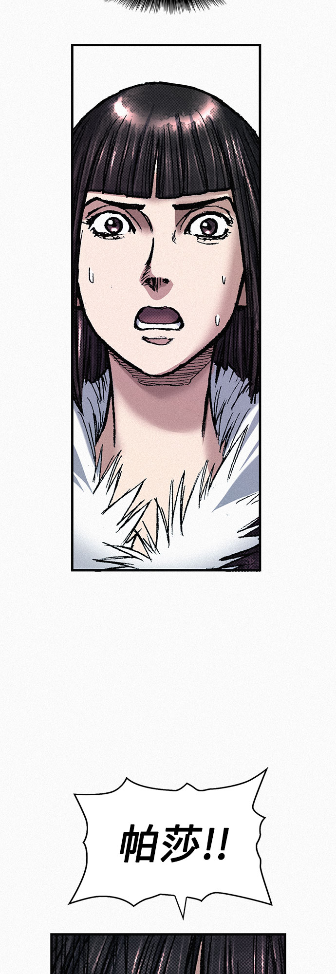 [第76话] 追踪43