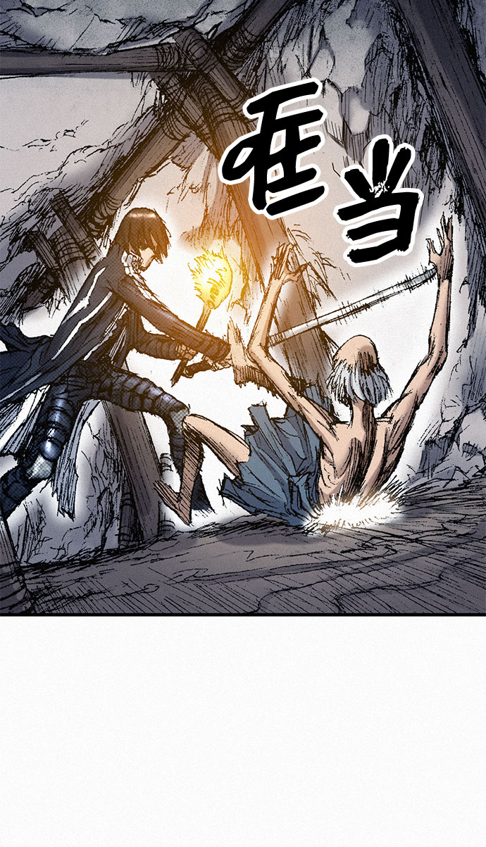 [第51话] 秘密根据地65