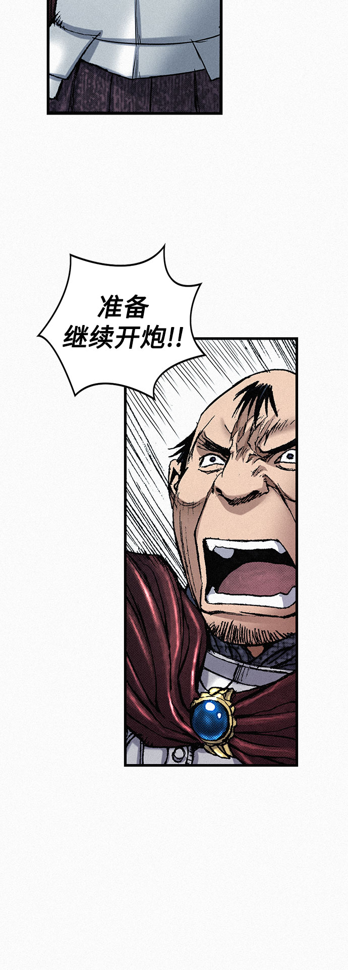[第58话] 下一次战役55