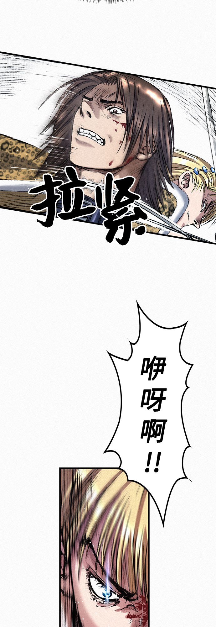 [第38话] 激战（2）54
