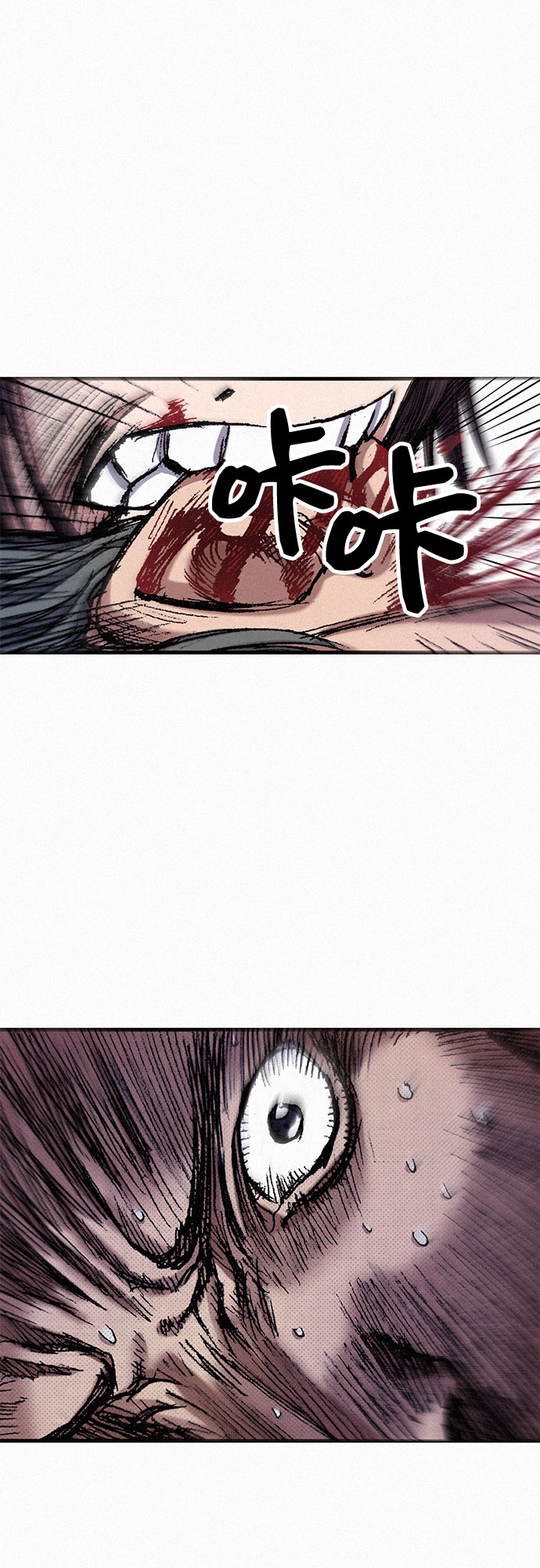 [第48话] 没落的战士族27
