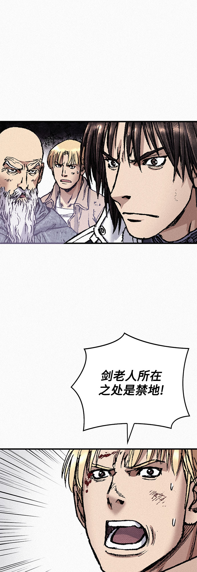 [第78话] 向着真相78