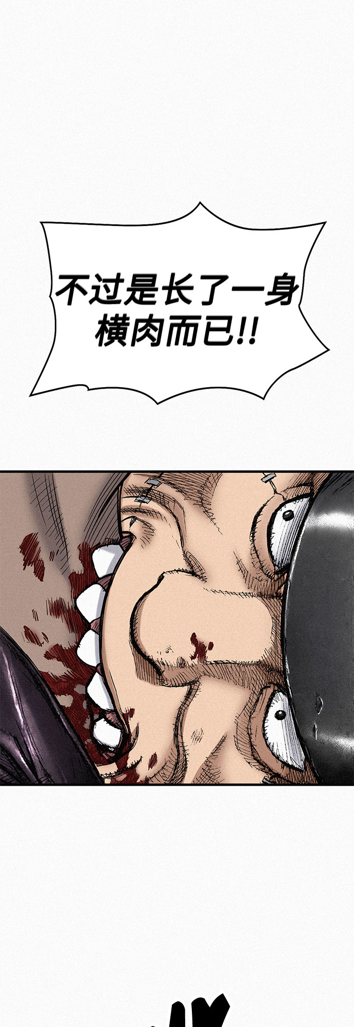 [第76话] 追踪28
