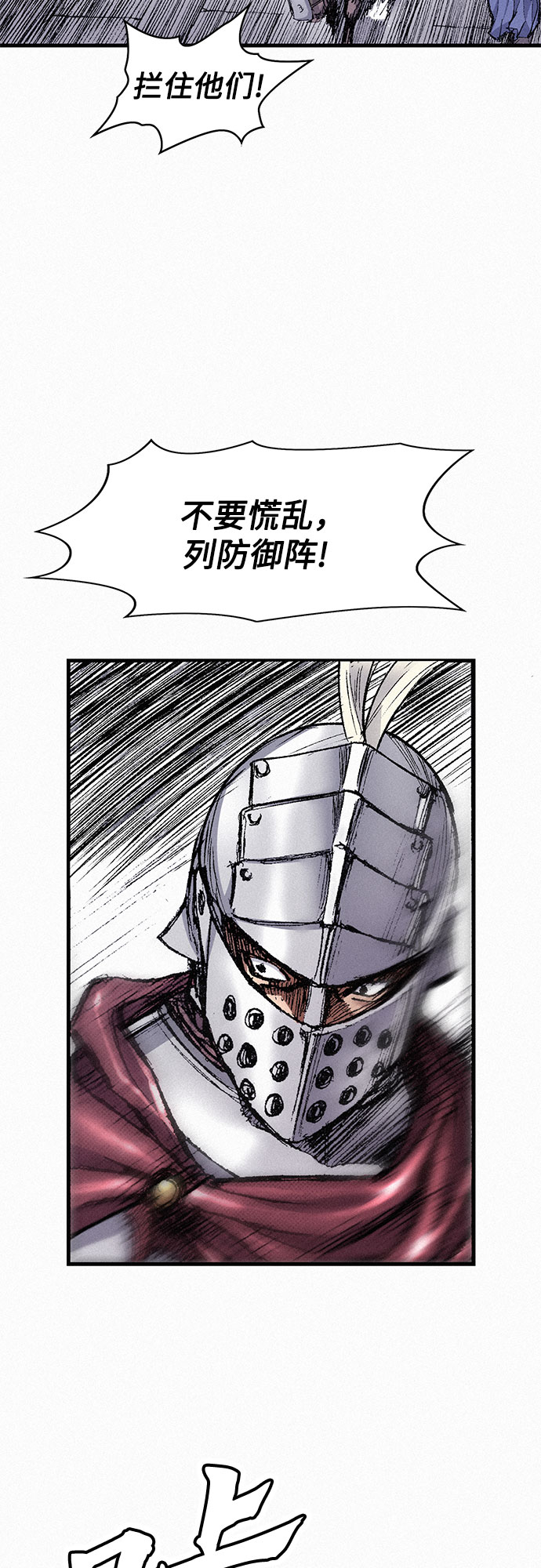 [第50话] 听从各自的命运6