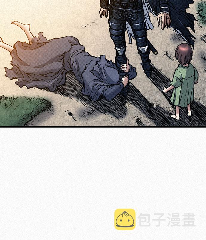 [第52话] 河伯族村子19