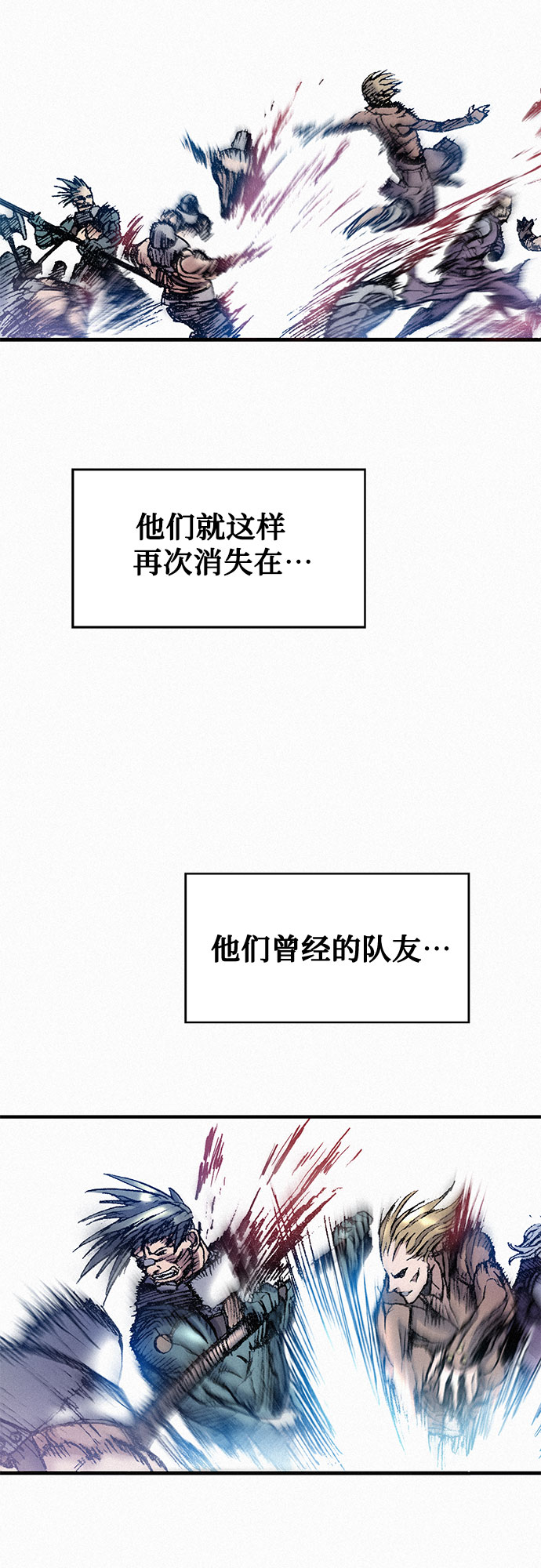 [第28话] 传说之日60