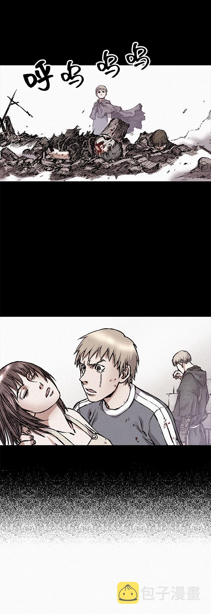 [第79话] 最後的人性37