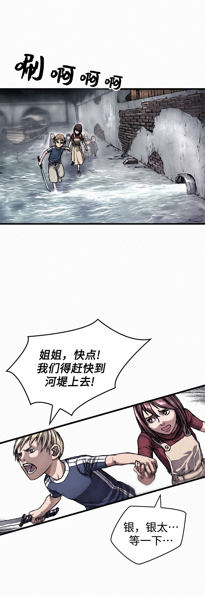 [第20话] 千年律法18