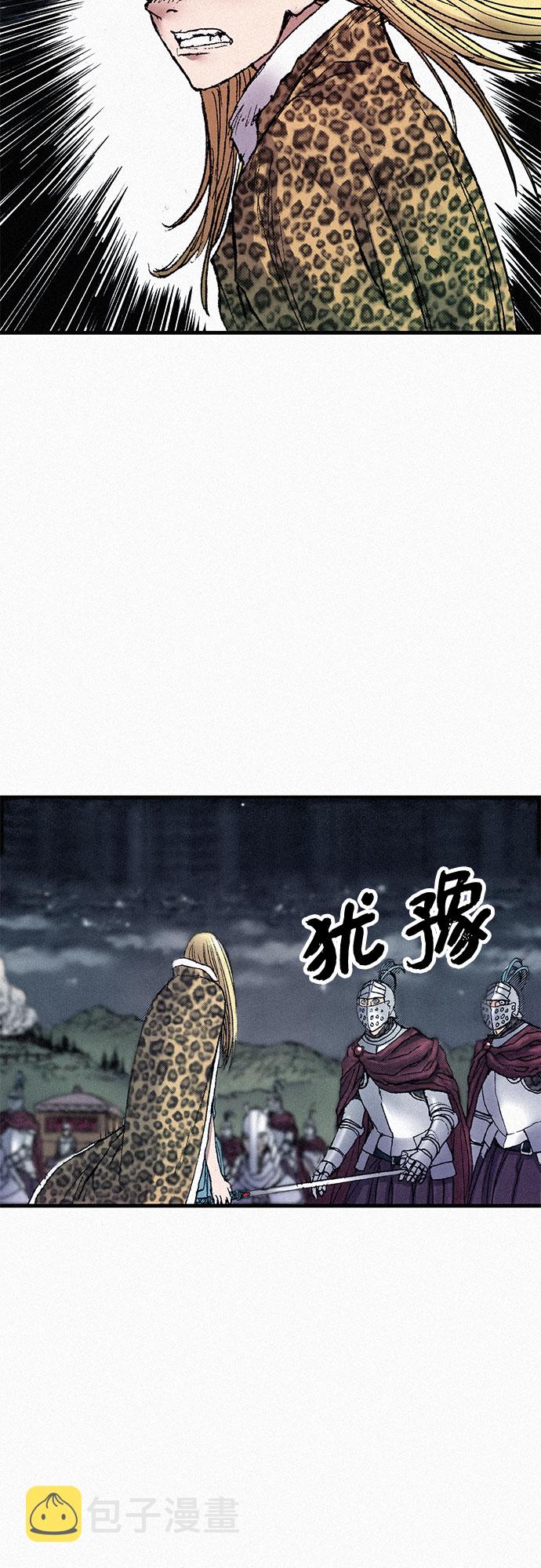 [第59话] 疯狂45