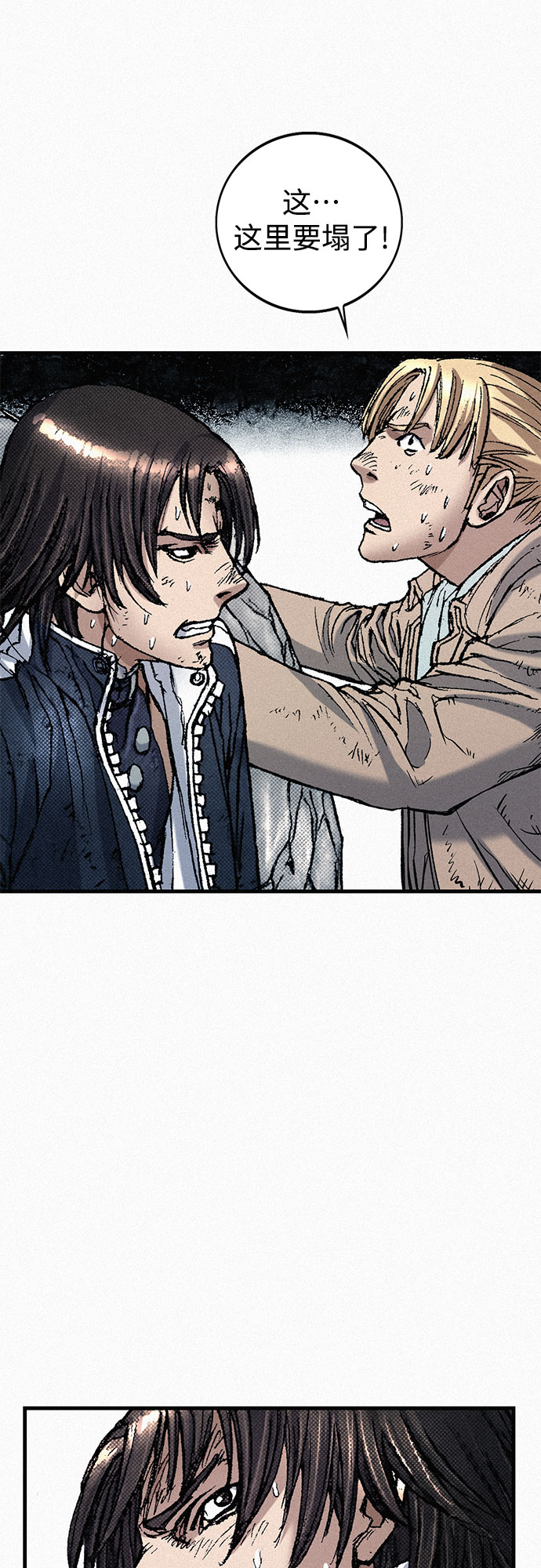 [第64话] 同伴之爱60