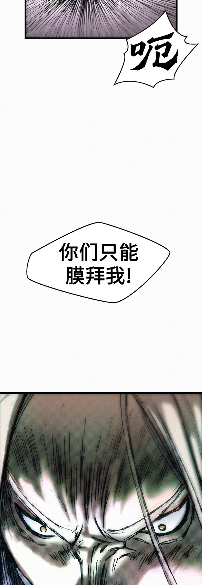 [第11话] 幻象62