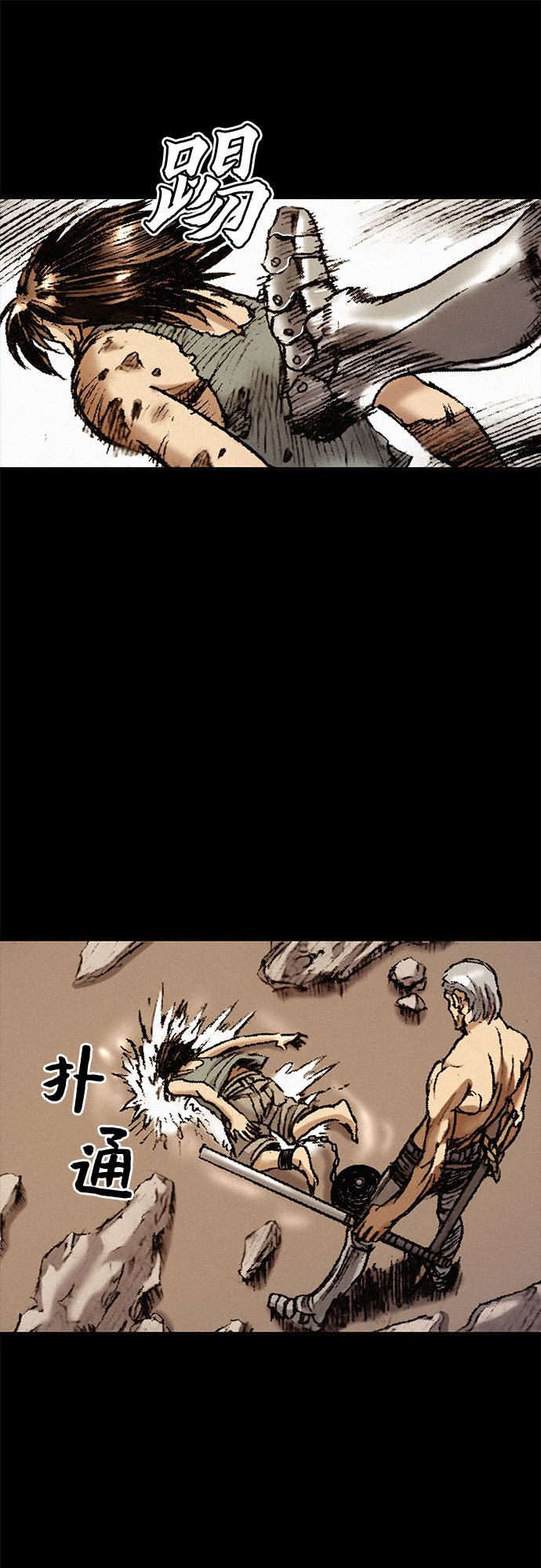 [第27话] 结者解之61