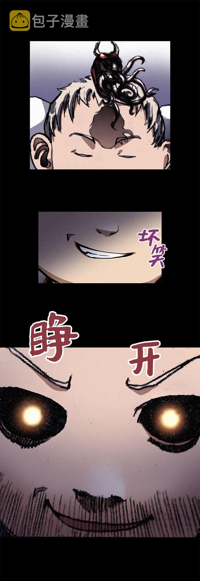 [第1话] 恶灵之子54