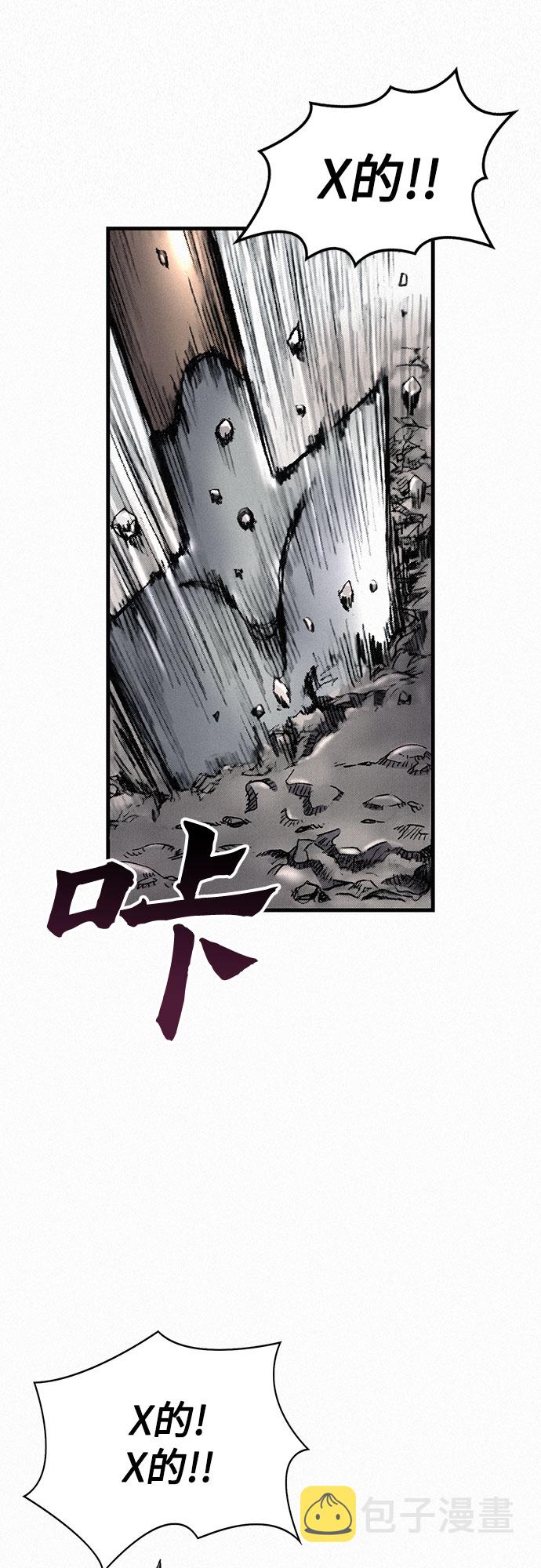 [第7话] 父亲35