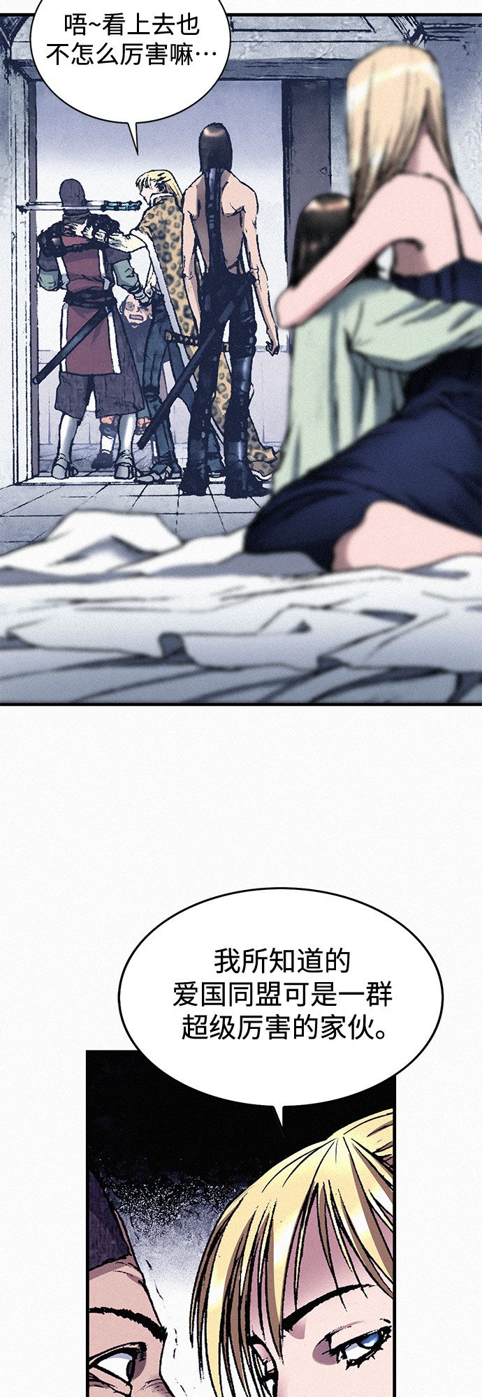 [第37话] 激战（1）18