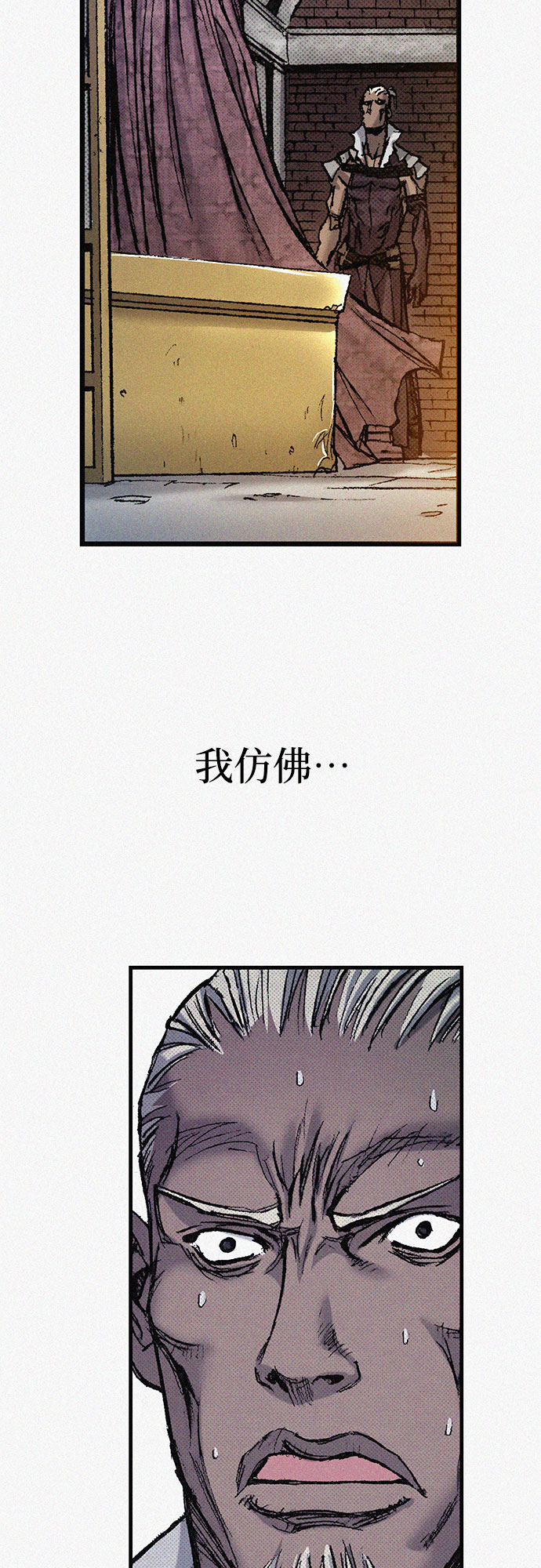 [第62话] 饥渴40