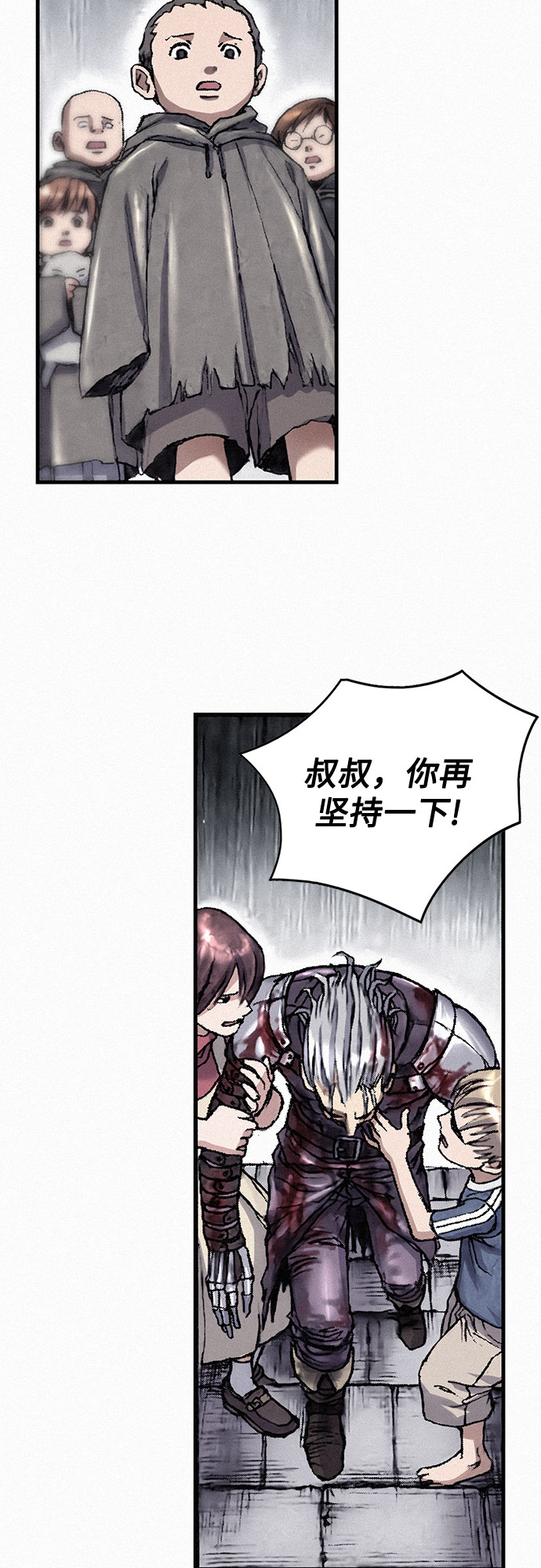 [第23话] 恶魔复活68