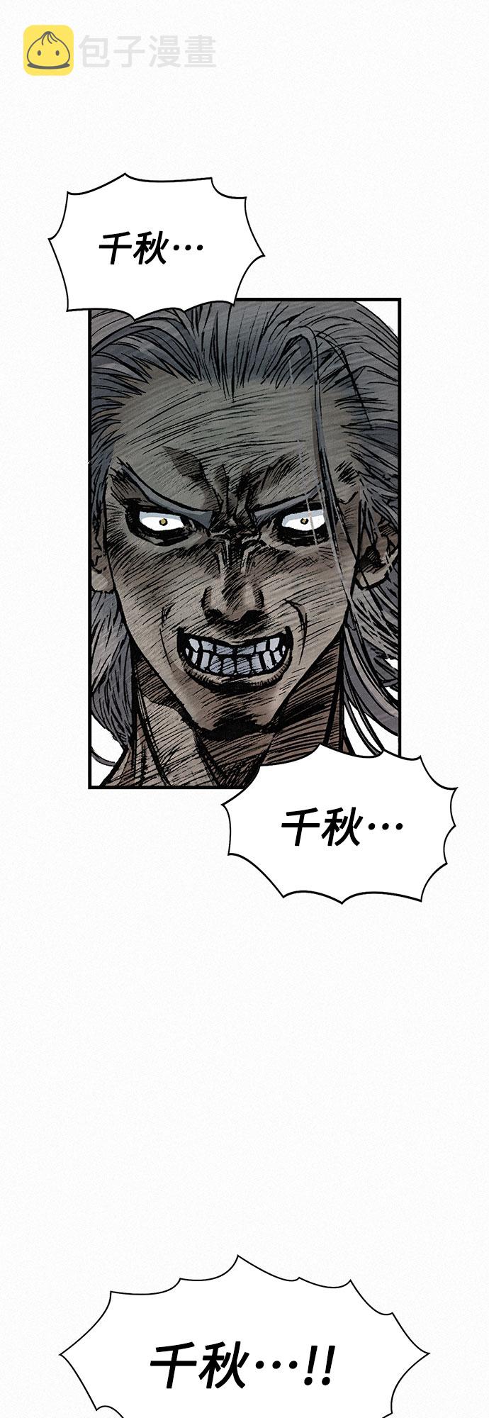 [第7话] 父亲5