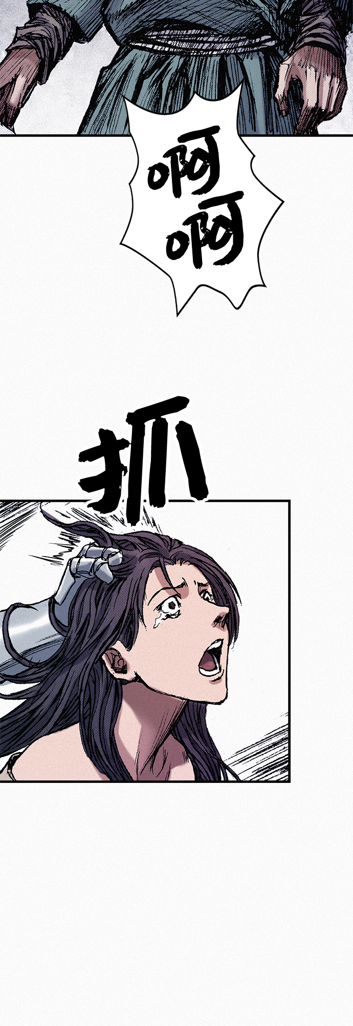[第53话] 灭绝行动77