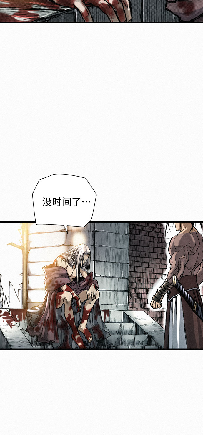 [第7话] 父亲24