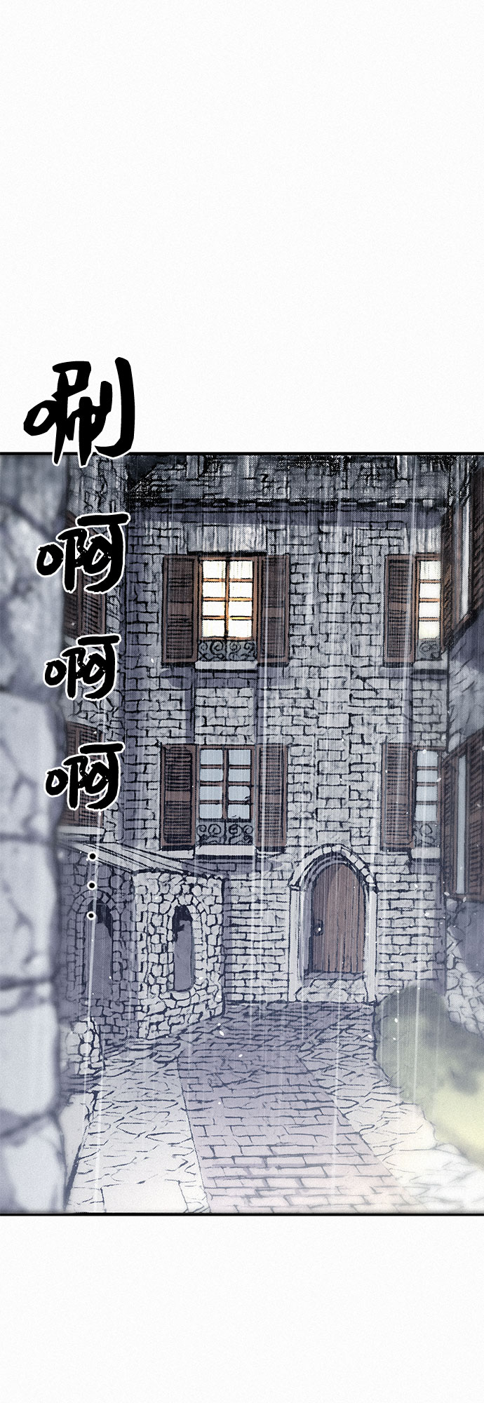 [第20话] 千年律法31