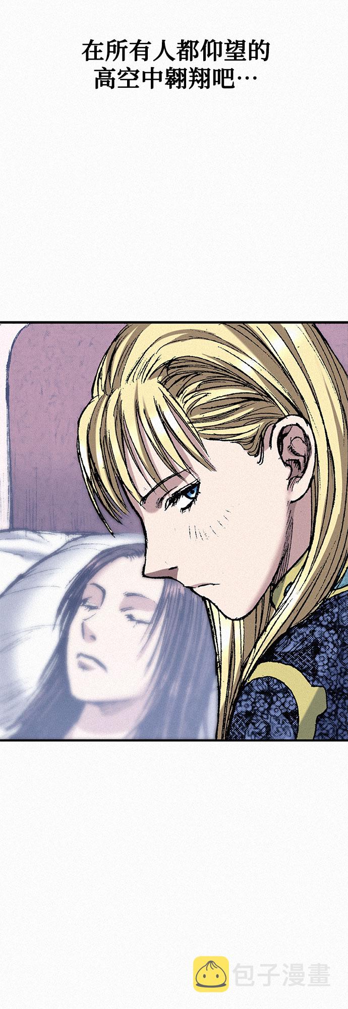 [第48话] 没落的战士族64