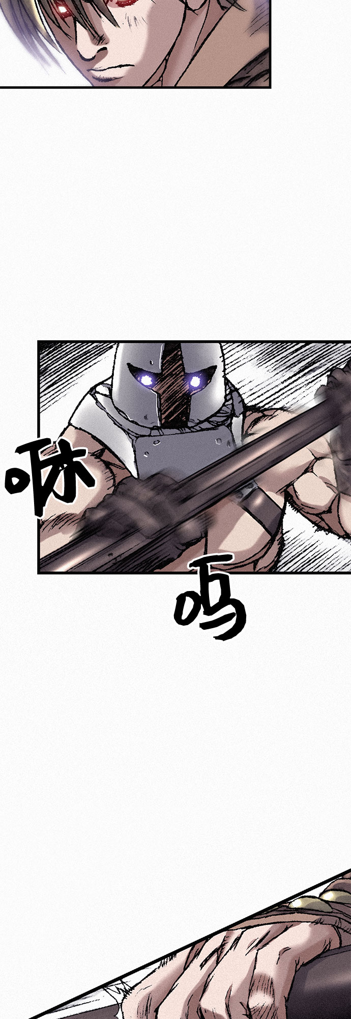 [第27话] 结者解之43