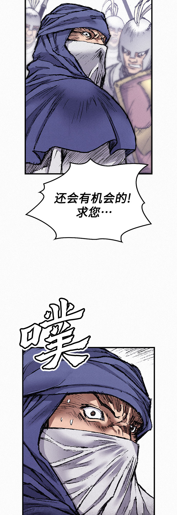 [第50话] 听从各自的命运76