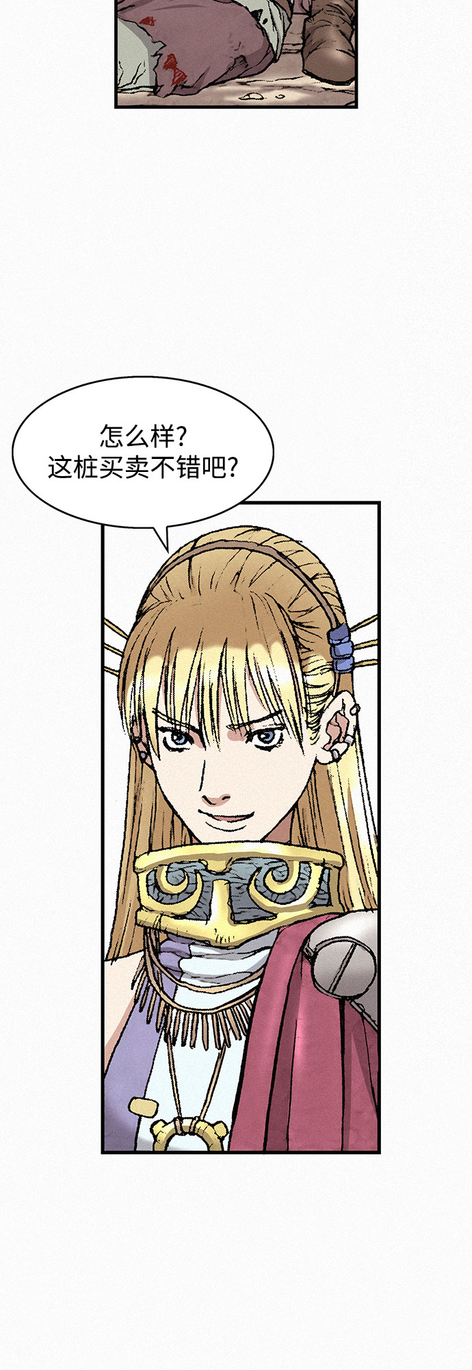 [第32话] 玄玉59