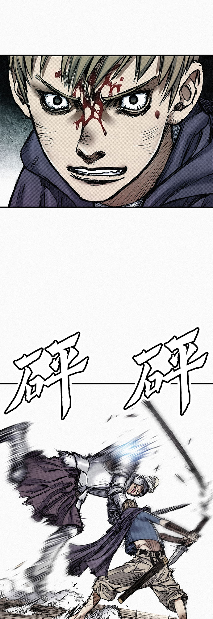 [第54话] 炮火77