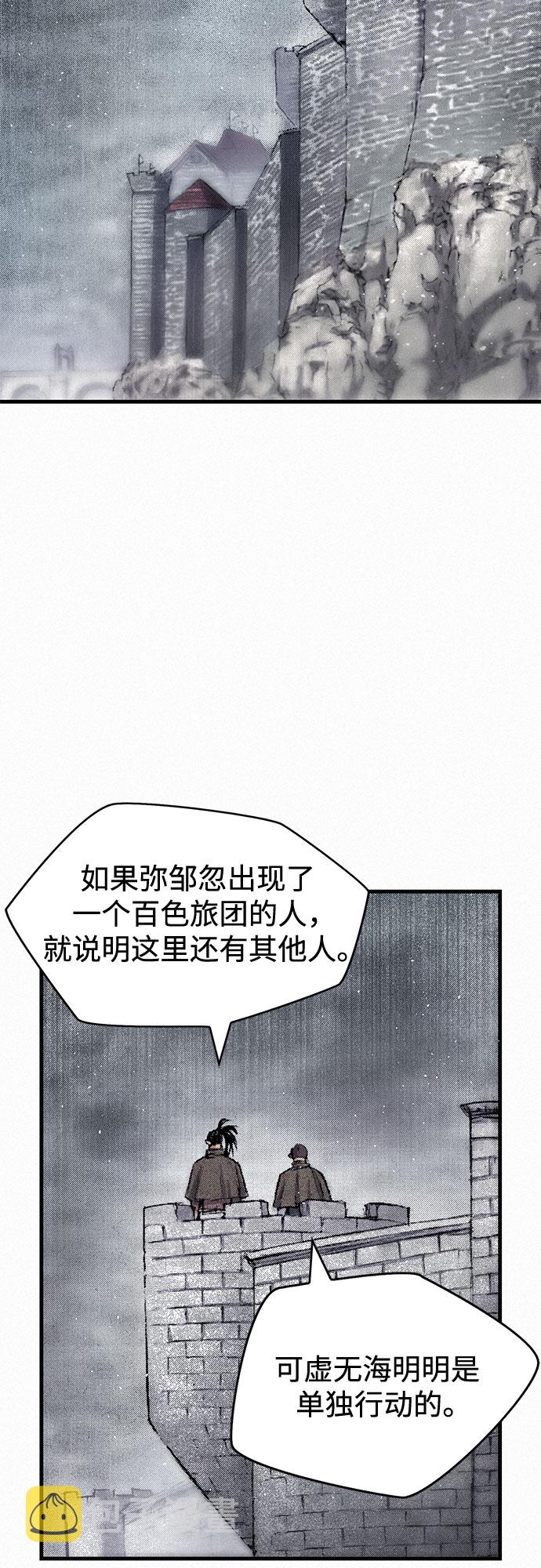 [第20话] 千年律法12