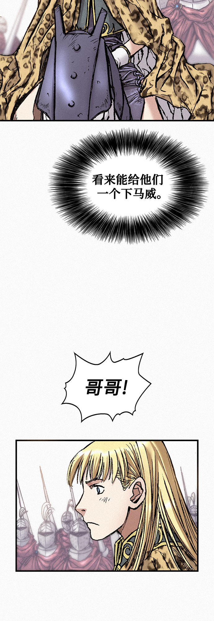 [第74话] 救赎者81