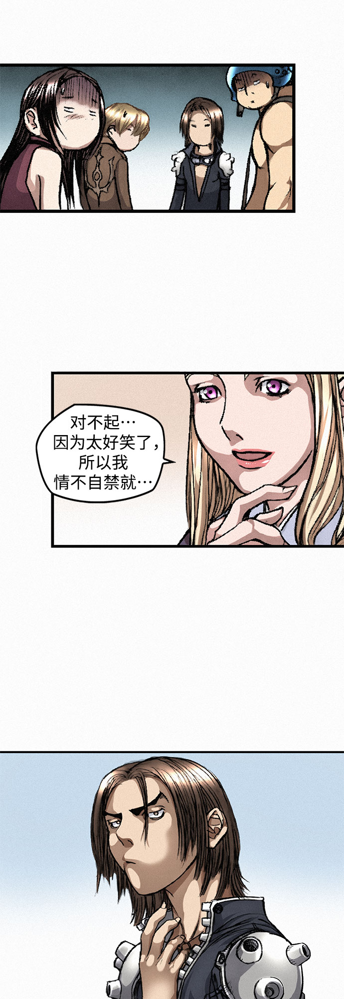 [第5话] 归来25