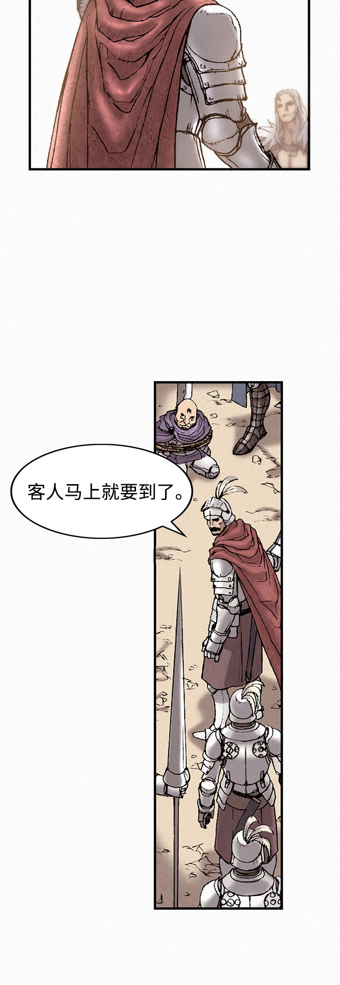 [第32话] 玄玉8