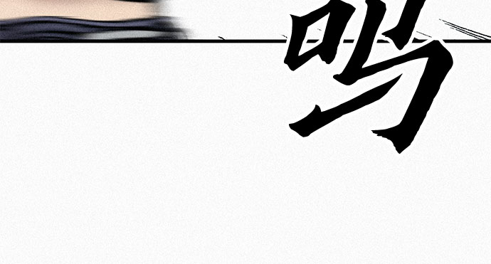 [第85话] 剑老人的真实身份47