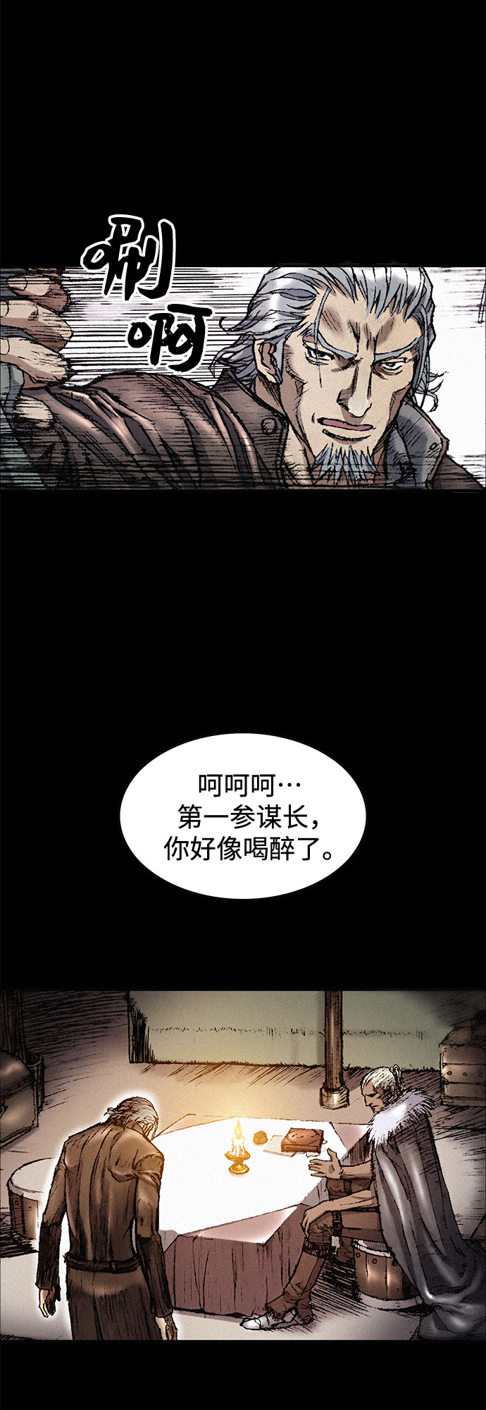 [第24话] 叛乱19