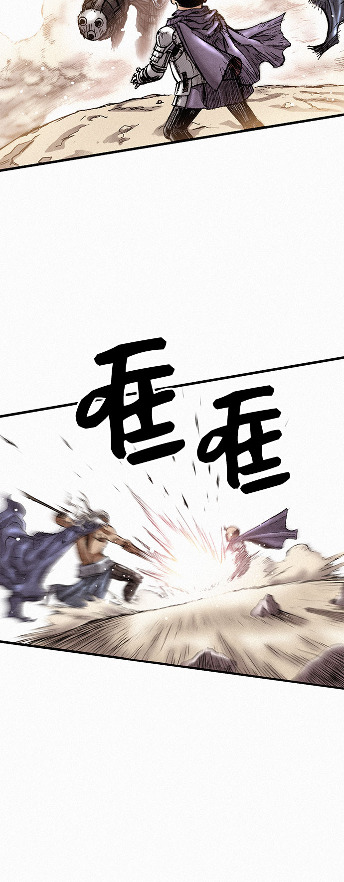 [第31话] 战士的复活67
