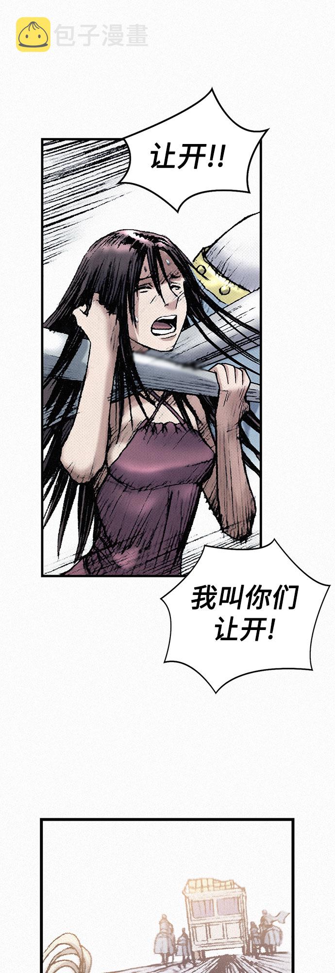 [第33话] 马车里的身影84