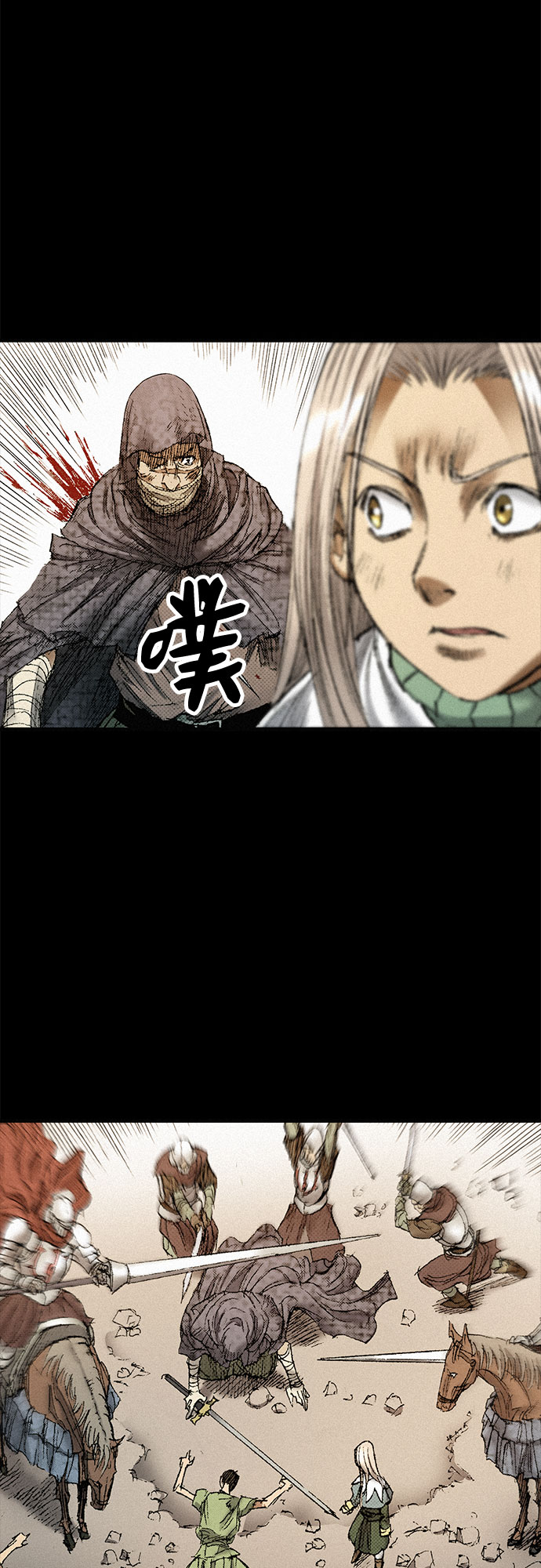 [第45话] 牲畜之罪38