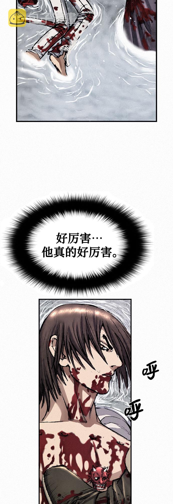 [第19话] 坠落26